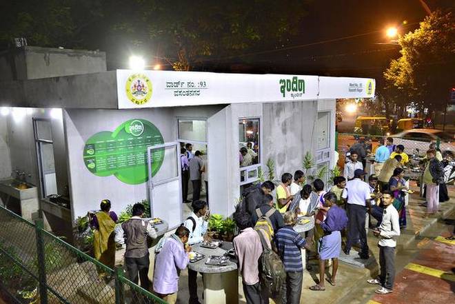 ಬಸ್ ನಿಲ್ದಾಣಗಳಲ್ಲಿ ಇಂದಿರಾ ಕ್ಯಾಂಟೀನ್ ಆರಂಭಕ್ಕೆ ಕೆಎಸ್ಸಾರ್ಟಿಸಿ ಒಪ್ಪಿಗೆ